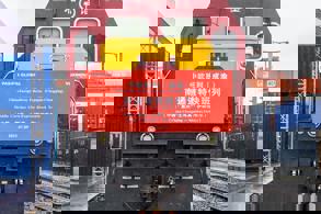 ORTA KORİDOR’DA TARİHİ SEFER